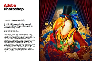 【2025最新版】PS移除工具可用Adobe Photoshop 2025 v26.0 一键安装版 Windows 系统支持