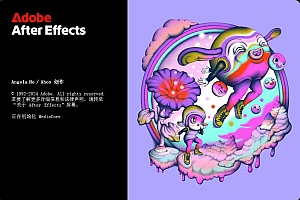 凡酷网-最新版Adobe After Effects 2025安装教程 – v25.1.0.068 一键安装